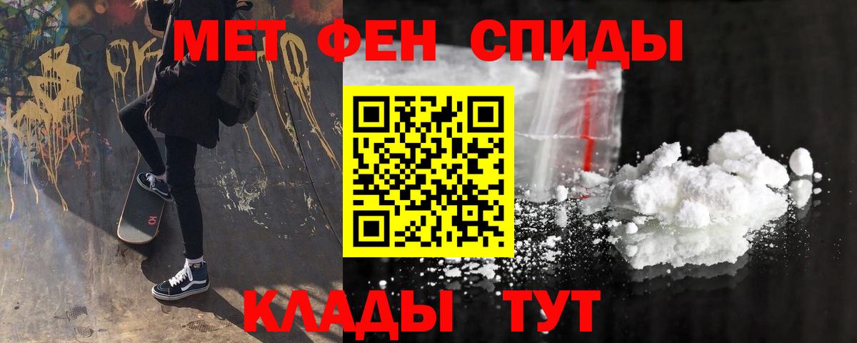 АМФЕТАМИН Розовый  Вход с VPN  Amphetamine  АМФЕТАМИН  Сертолово 