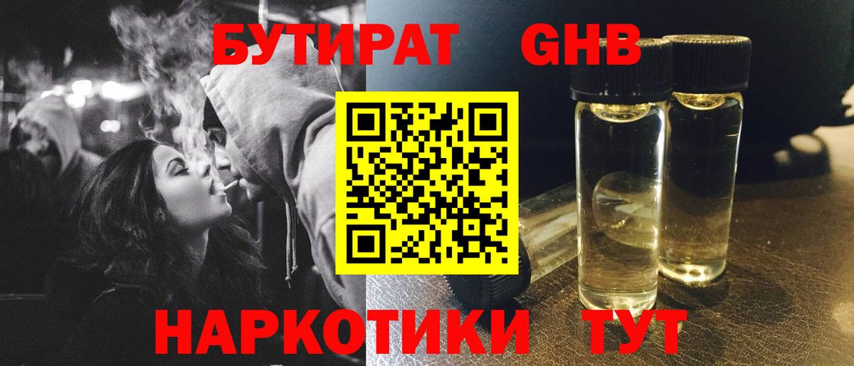Кокаин  Сертолово  А ПВП СОЛЬ   Мефедрон кристаллы  ГАШИШ  Каннабис  Вход с VPN 