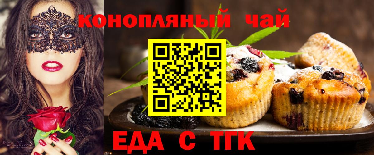 Cannafood марихуана  Вход с VPN  Сертолово 
