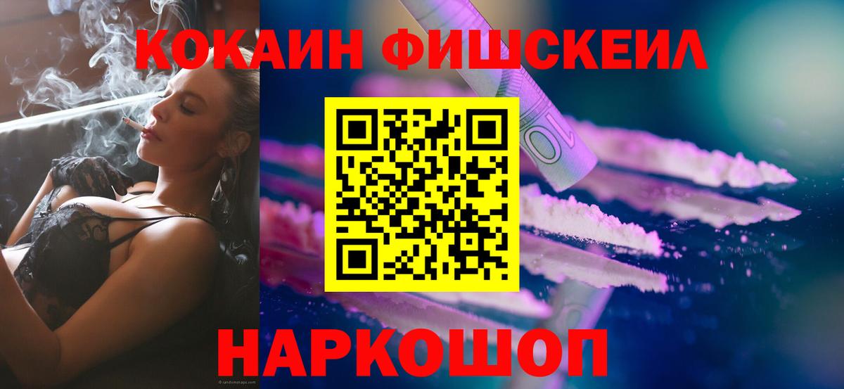 МДМА Сертолово