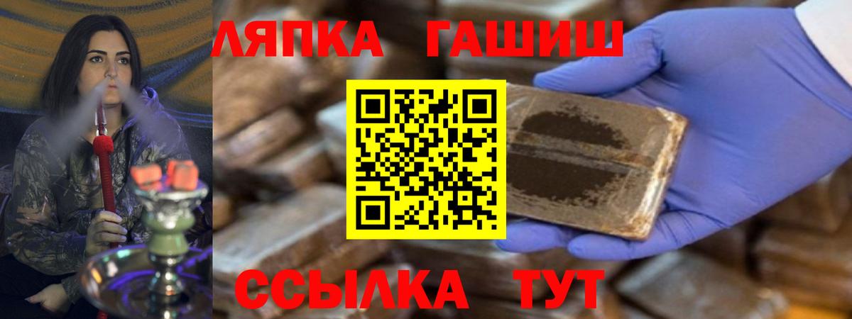 Гашиш ice o lator Сертолово