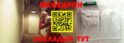 стаф Моздок