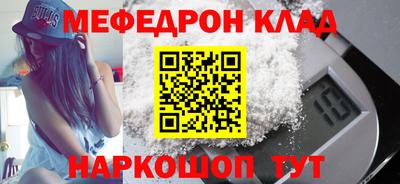 стаф Моздок