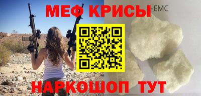 стаф Моздок