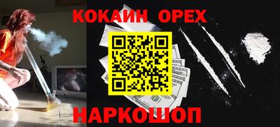 мефедрон VHQ Можайск