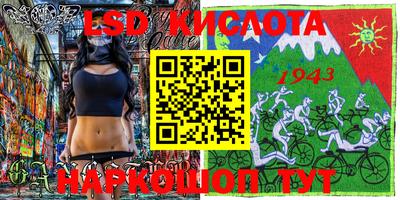 стаф Моздок