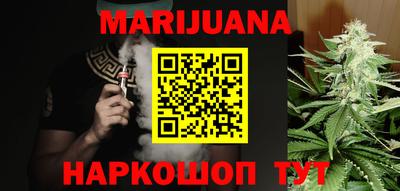 мефедрон VHQ Можайск
