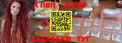 мефедрон VHQ Можайск