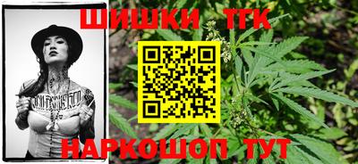 мефедрон VHQ Можайск