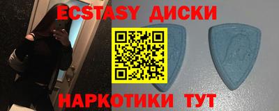 мефедрон VHQ Можайск