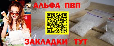 мефедрон VHQ Можайск