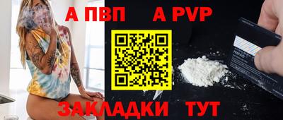 стаф Моздок