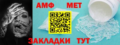 мефедрон VHQ Можайск