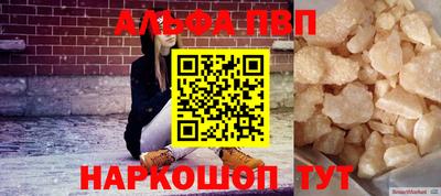 стаф Моздок