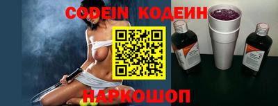 мефедрон VHQ Можайск