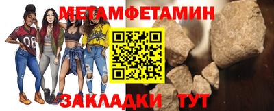 стаф Моздок