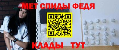 мефедрон VHQ Можайск