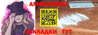 мефедрон VHQ Можайск