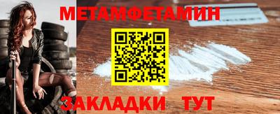 мефедрон VHQ Можайск