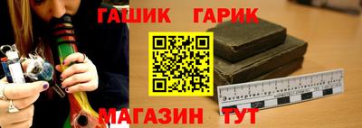 стаф Моздок