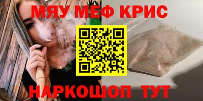 стаф Моздок