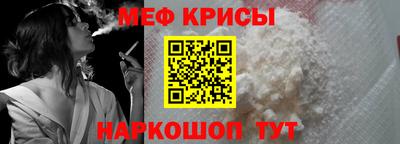 стаф Моздок
