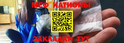 мефедрон VHQ Можайск
