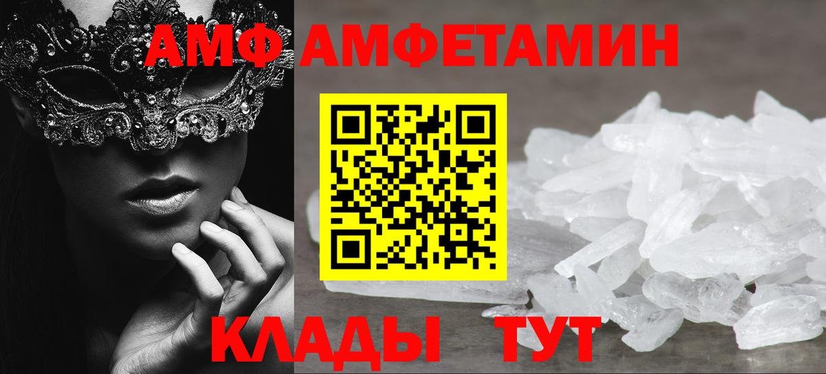 Метамфетамин витя  Вход с VPN  Метамфетамин витя  Первитин  Сертолово 