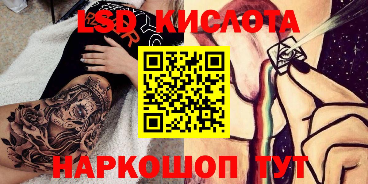 Наркотические марки 1,5мг Сертолово
