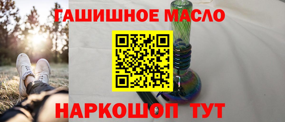 ТГК вейп  Дистиллят ТГК Wax  Вход с VPN  Сертолово 