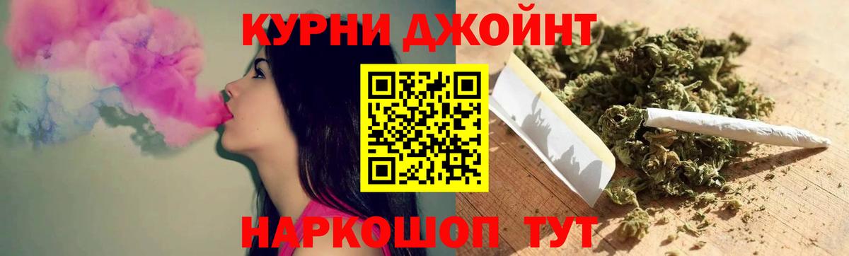 Сертолово  МАРИХУАНА AK-47  Канабис индика  Вход с VPN 